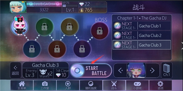 加查派对联机版