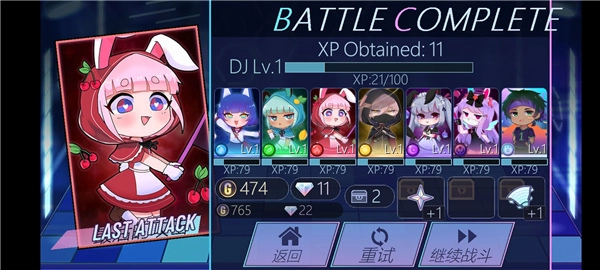 加查派对联机版