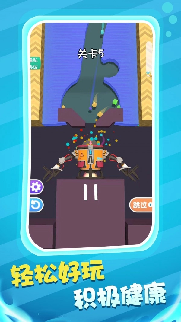 球球迷宫闯关游戏安卓版