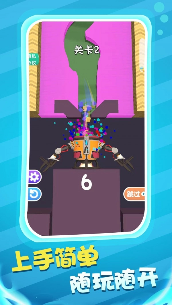 球球迷宫闯关游戏安卓版