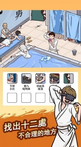 脑洞群英传三国