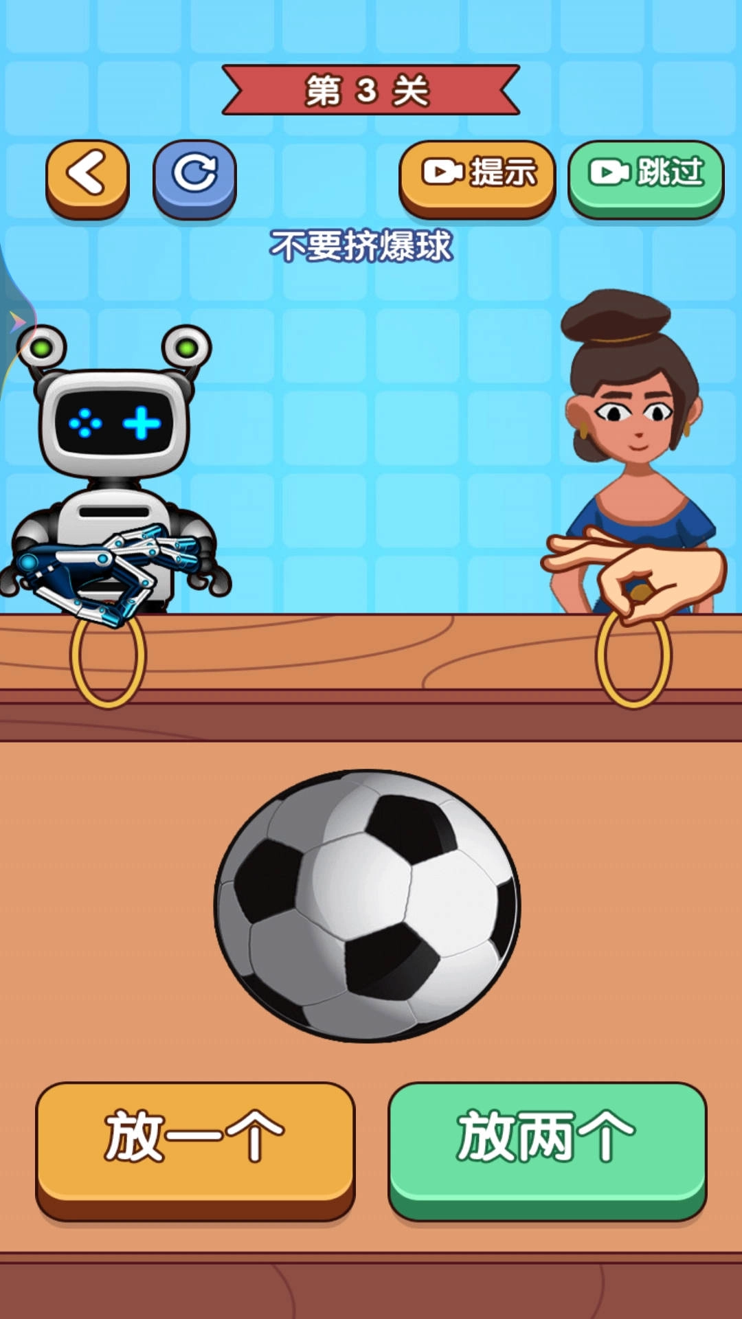 天天玩什么游戏安卓版