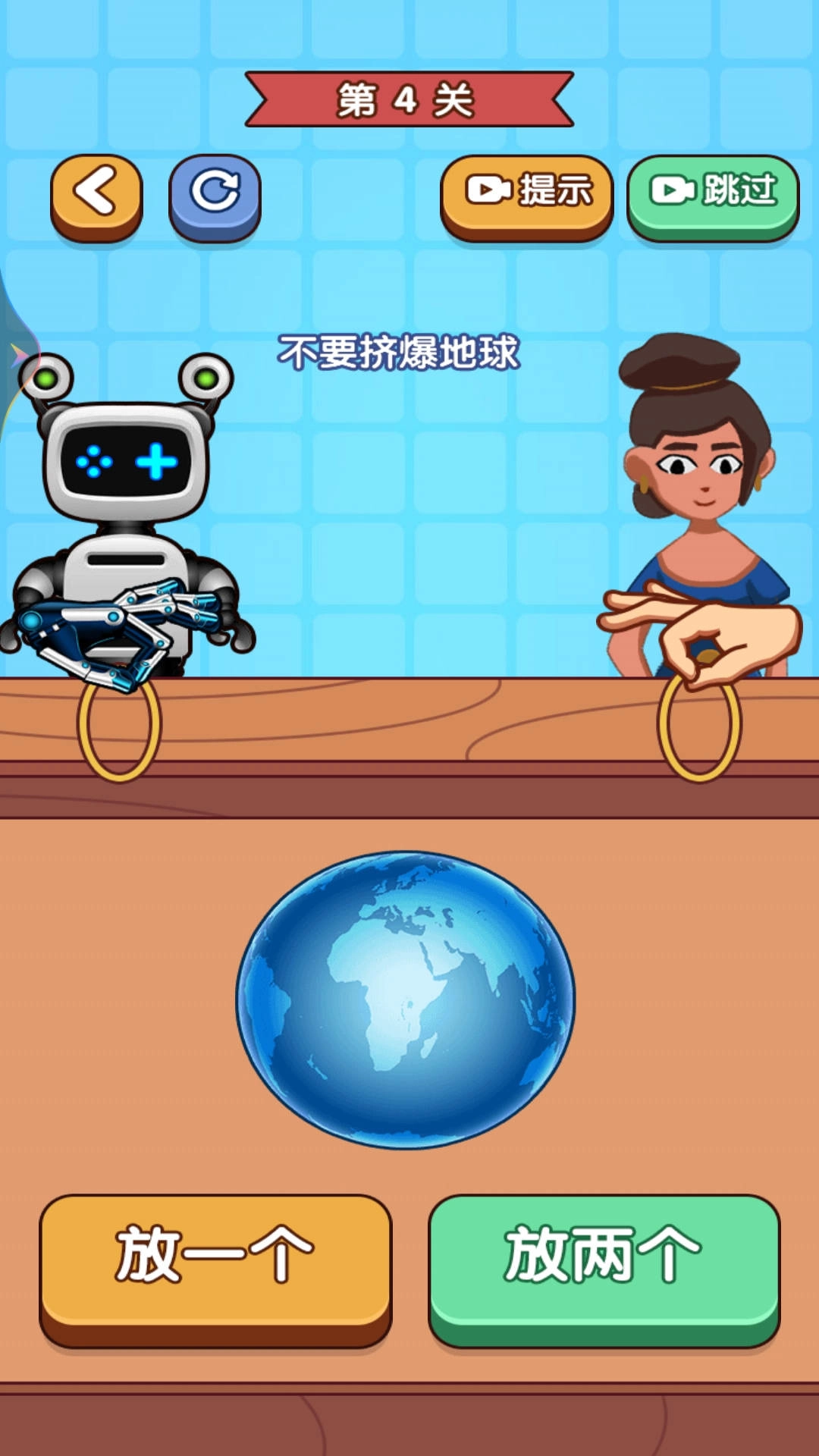 天天玩什么游戏安卓版