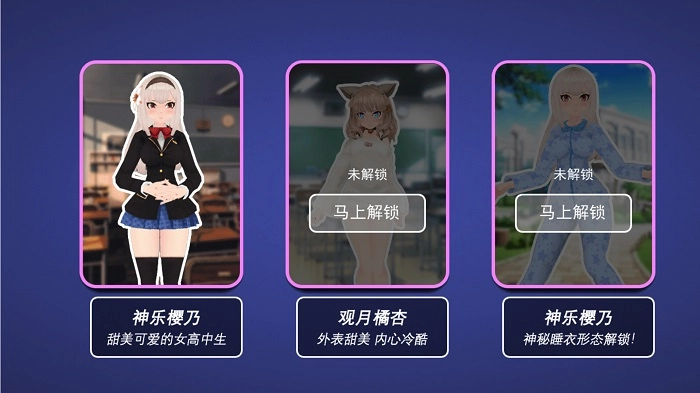 校园躲猫猫逃生3