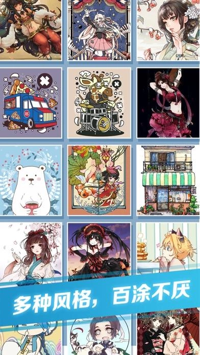 点点涂色手机版