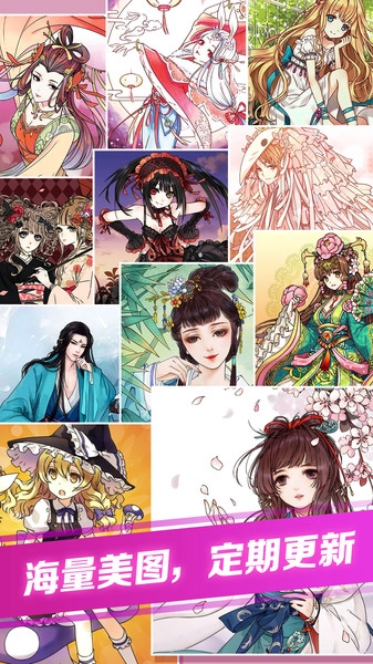 点点涂色手机版