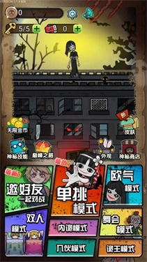 猎梦宿舍联机版(1)