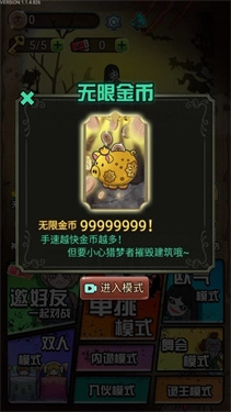 猎梦宿舍联机版(2)