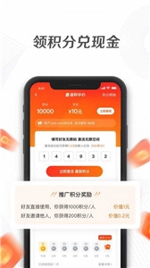 一刻相册最新版