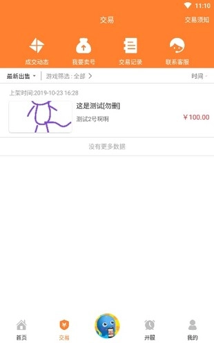 17bt游戏盒子中文版