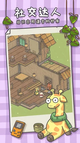 月兔漫游国际服(5)