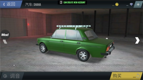 火力全开2城市狂热单机中文版