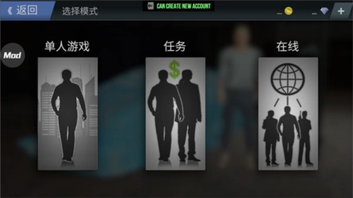 火力全开2城市狂热单机中文版