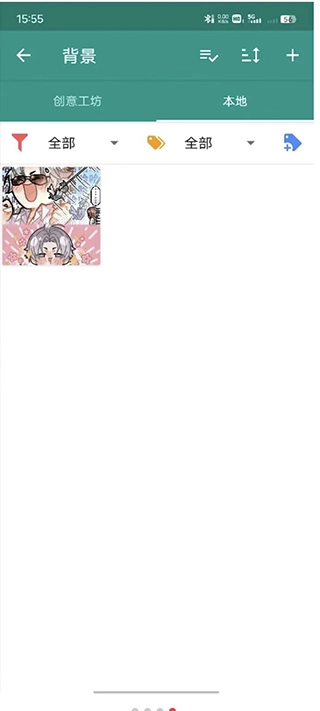 live2dviewerex安卓版