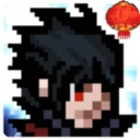 像素火影次世代四尾鸣人