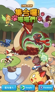 集合啰喵喵们游戏