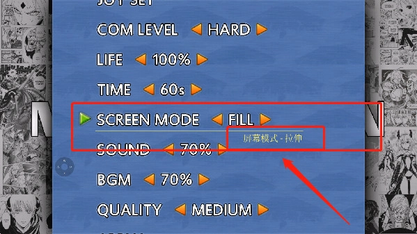 全女格斗mugen手机直装版图4
