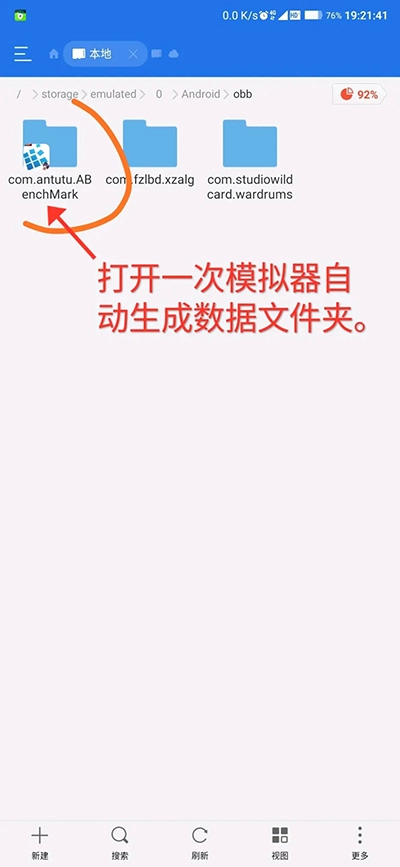 ex模拟器最新汉化直装版