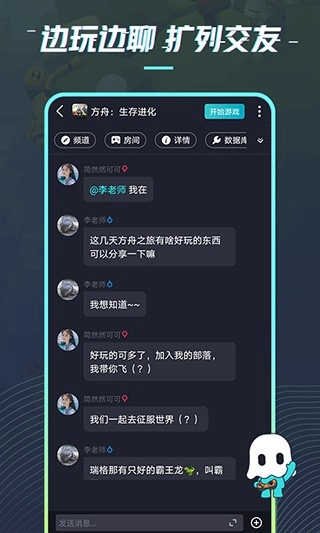 22克云游戏免排队