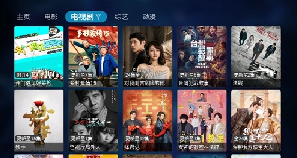 潘多拉tv高清版图1