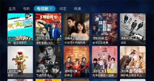 潘多拉tv高清版图3
