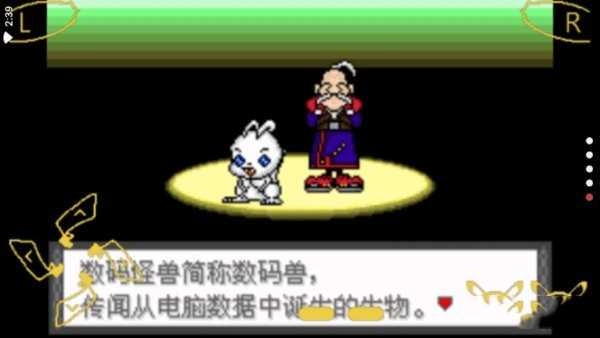 口袋妖怪火红386版