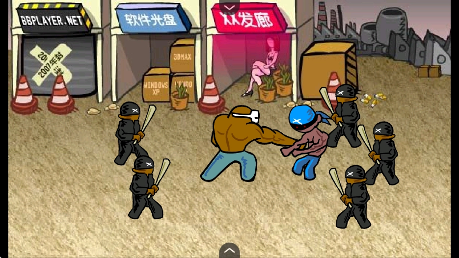 闪客快打3无敌版5