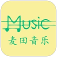 麦田音乐