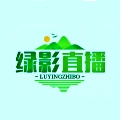 绿影电视