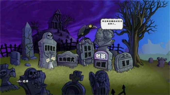 扎手的刺猬君植物大战僵尸btw版