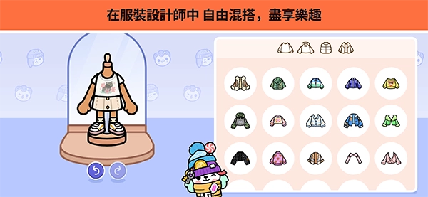 托卡生活:世界最新版截圖5