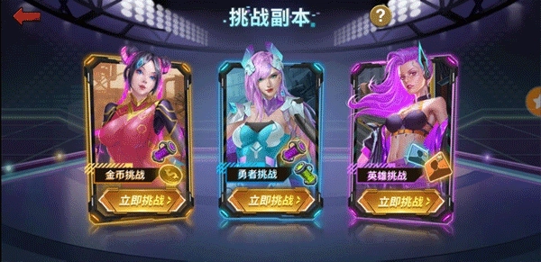 末日危機-截圖1