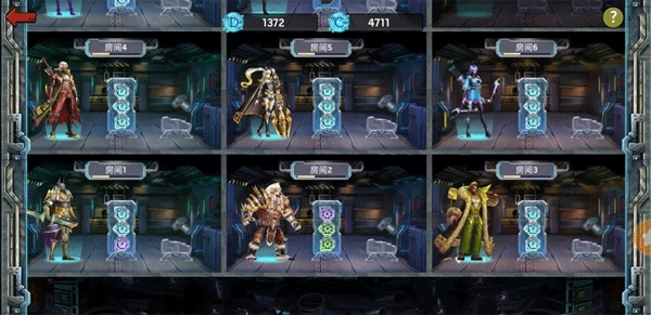 末日危機-截圖4