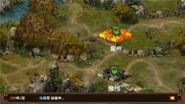 手中三国最新版图4