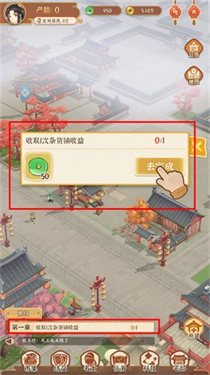 从前有条街最新版(2)