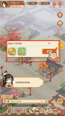 从前有条街最新版(5)