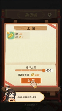 从前有条街最新版(6)