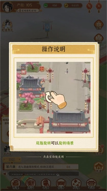 从前有条街最新版(11)