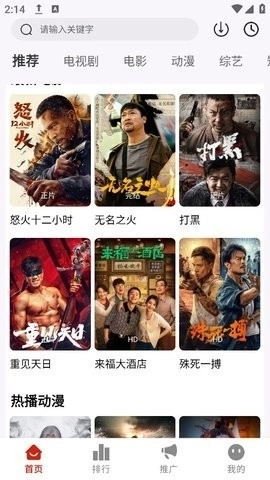 摘星剧场最新版图3