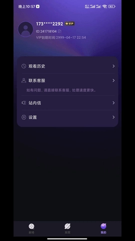 秒看大全3