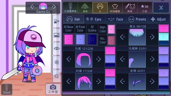 gachalife2游戏