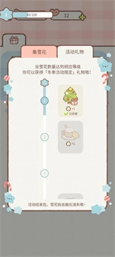 遇见你的猫单机版