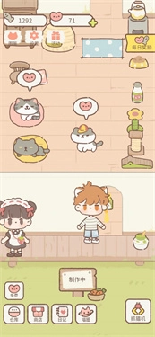 遇见你的猫单机版