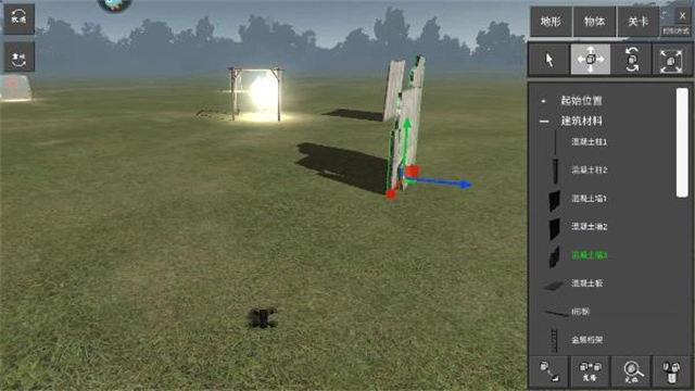 无人机模拟器追风汉化版图1