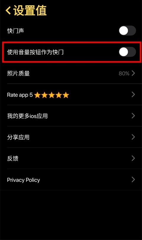 icamera仿苹果相机中文版截图1