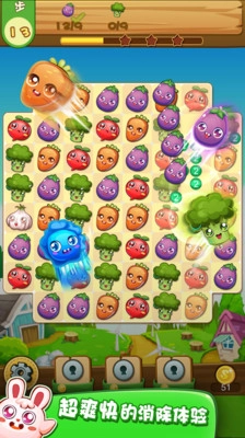农场消消乐 旧版