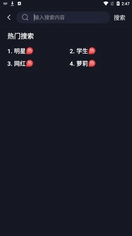 尖叫视频轻量版(2)