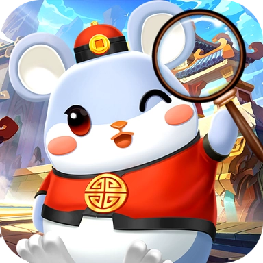 小老鼠找茬手机版