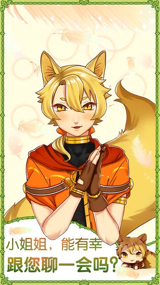 青春期遇见小王子-图3