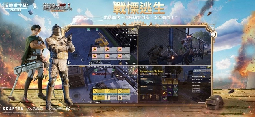 pubgmobile-截圖3